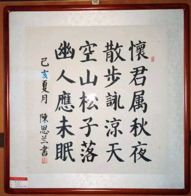 1580303782522764.jpg 23.jpg