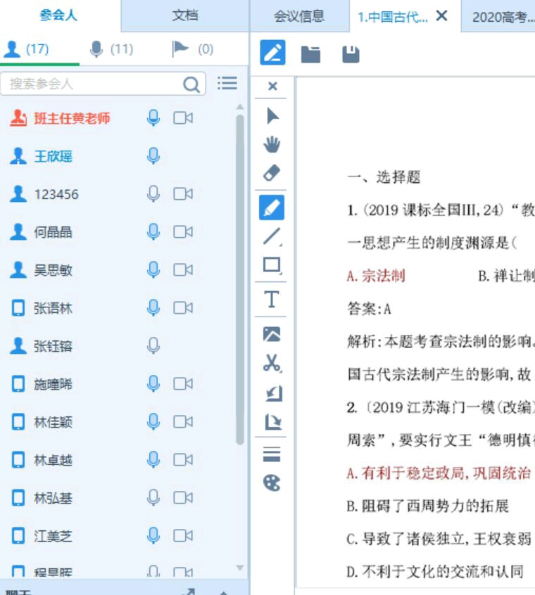 1583136445824058.jpg 08.jpg