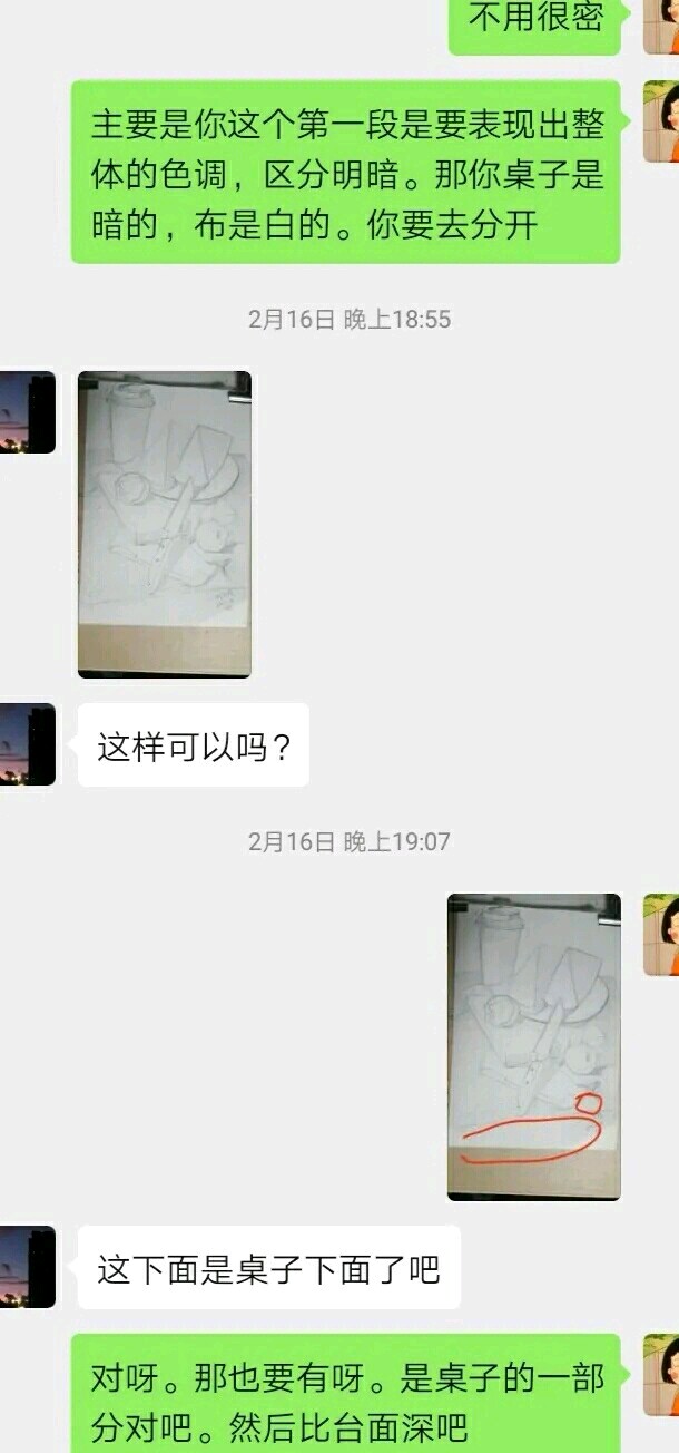 1584842069885395.jpg 04.jpg