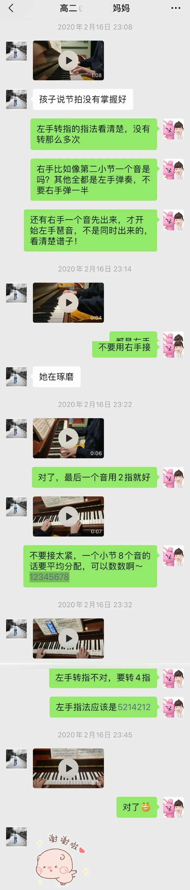 1584842379198723.jpg 20.jpg